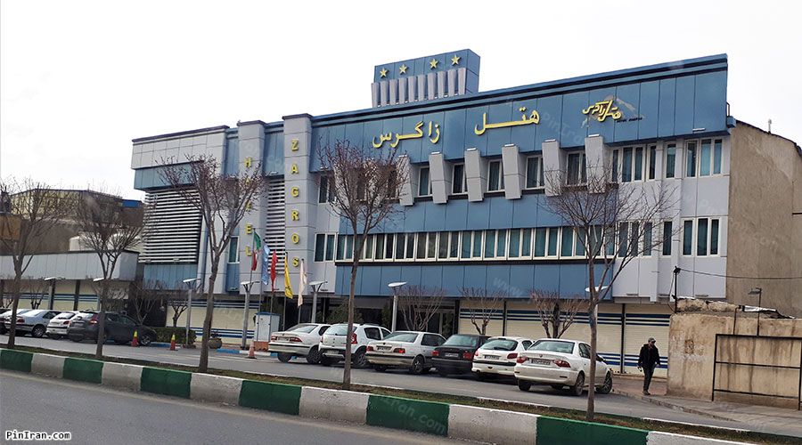 Zagros Hotel Arak Photos Rates Booking PinIRAN